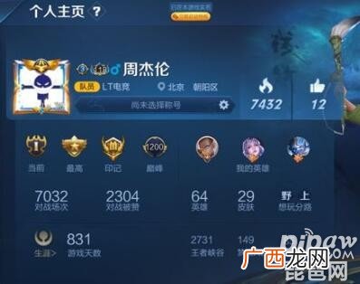 王者荣耀id隐形特殊符号 王者改名字代码隐形符号