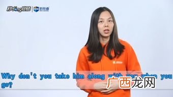 along是什么意思英语,along可以当动词嘛？