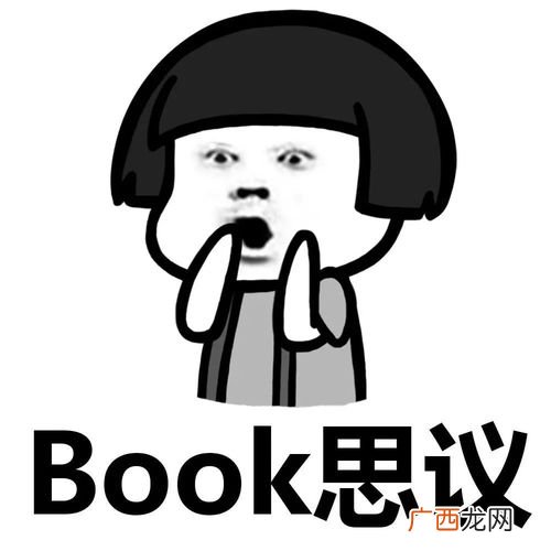 字面意思是什么意思,涵义与含义的区别？
