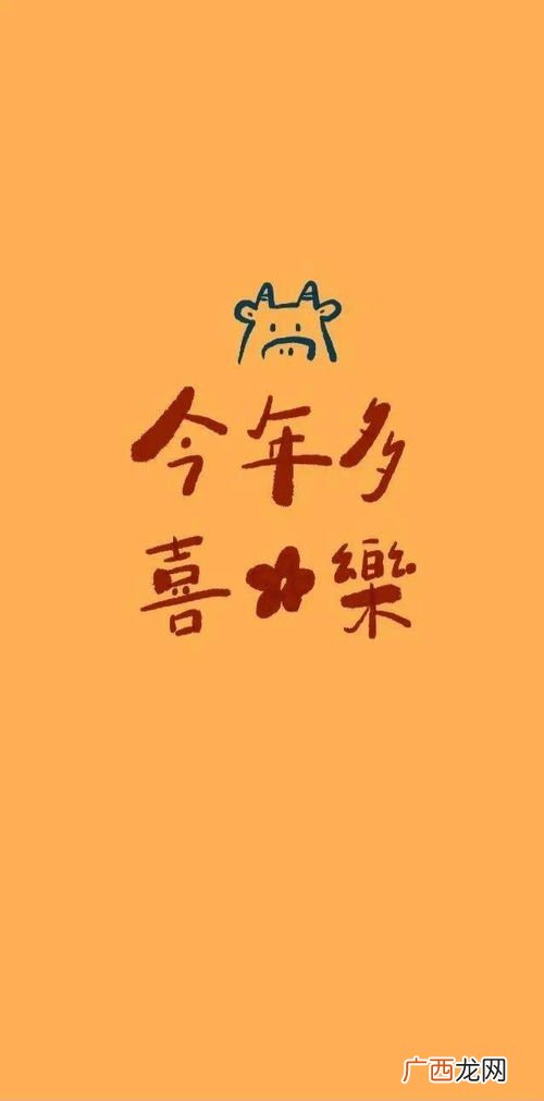 常欢愉 皆胜意 且顺遂什么意思,诸事顺遂万事胜意什么意思?
