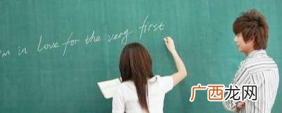 男孩暗恋一个女生的表现 初中同班男生暗恋你的细节