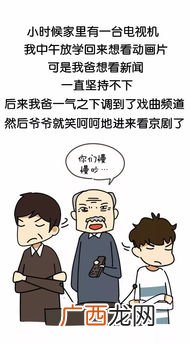 幼稚是什么意思,幼稚是什么意思?不成熟?单纯么？