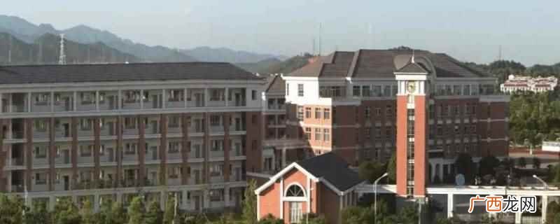广丰城北中学将建在江山市城北教育园区内 广丰城北中学将建在哪里