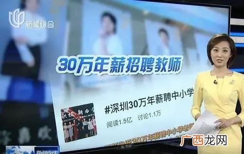 现在考教师编制条件及经验分享 考教师编制难吗