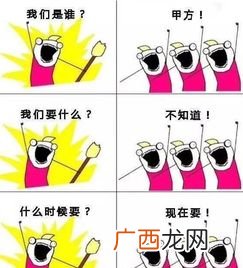 甲方是什么意思,什么是甲方？什么是乙方？怎么区别？