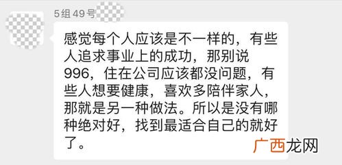 丰盈是什么意思,生活丰盈是什么意思？