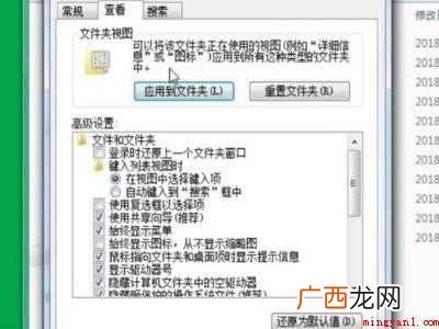 appdate文件夹在哪