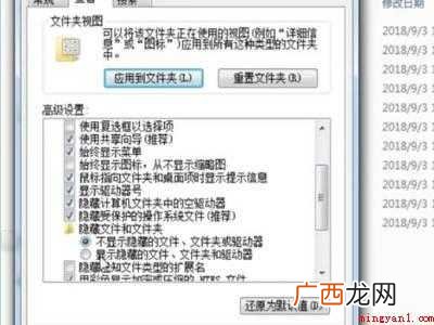 appdate文件夹在哪