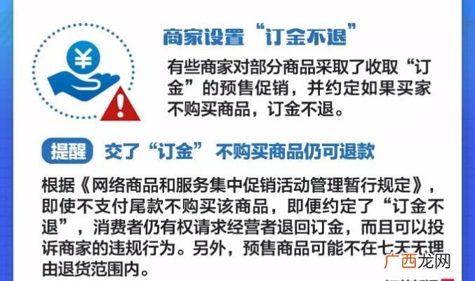 商品保价是什么意思,货物保价的原则是什么？