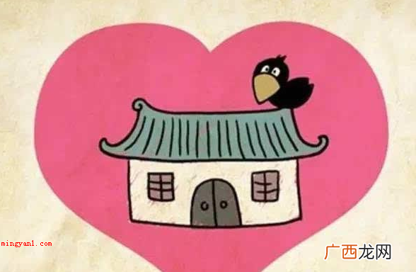 爱屋及乌是什么意思