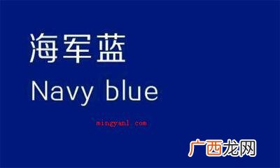 blue什么意思