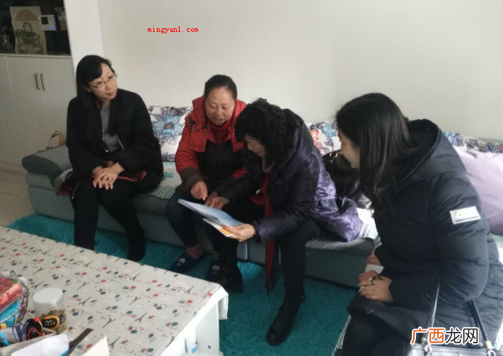 国家记账户是什么意思?