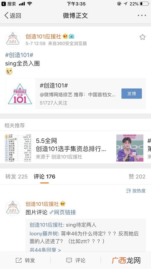 待定是什么意思,男朋友说待定什么意思？