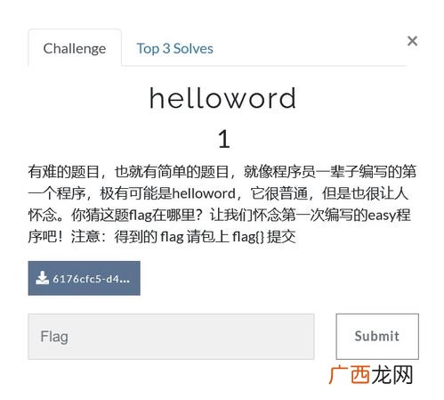 reverse是什么意思,reverse invertion有什么区别？