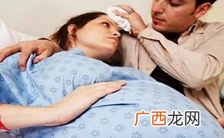 分娩是什么意思啊,分娩雅称?