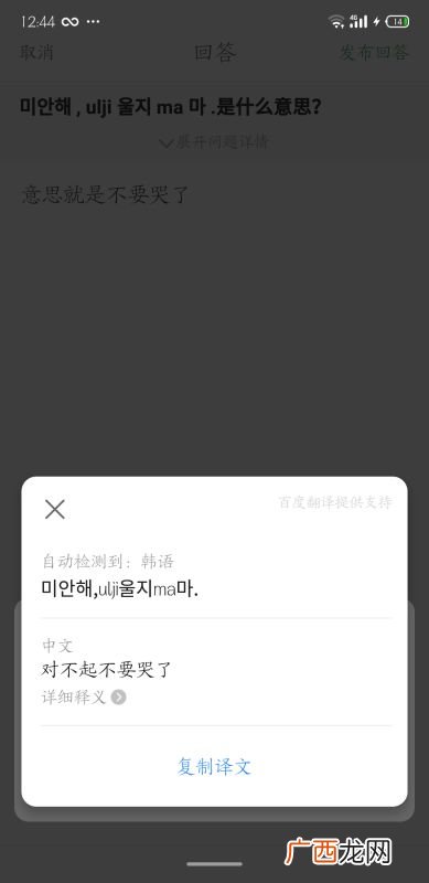 ma是什么意思,ma什么意思化学符号单位？