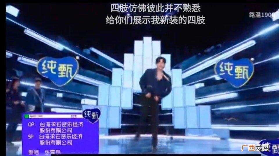 情商高地形容一个人四肢不协调 展示刚安装的四肢是什么梗