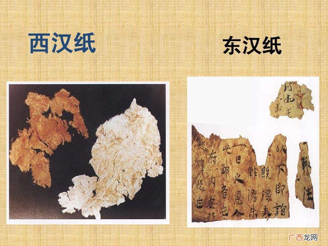 我国的四大发明人和时间介绍 中国的四大发明是什么东西
