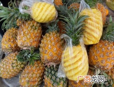 菠萝盖是哪个部位,纸菠萝盖怎样叠？