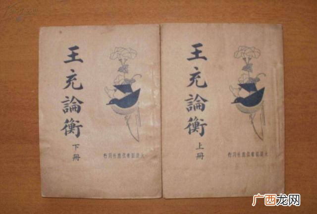 不耻下问的上一句,不耻下问的前一句是什么？