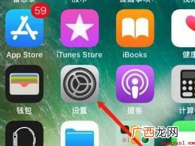 苹果短信黑名单设置在哪里