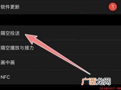 苹果手机激活了还能互传吗