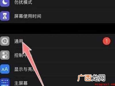苹果手机激活了还能互传吗