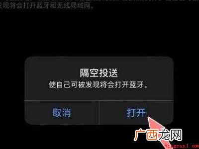 苹果手机激活了还能互传吗