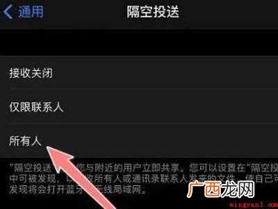 苹果手机激活了还能互传吗