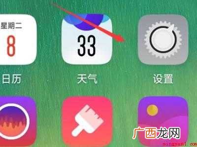 oppo隐藏相册在哪里打开
