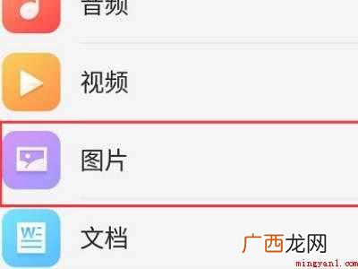 oppo隐藏相册在哪里打开