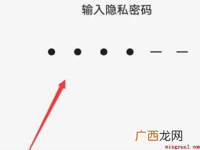 oppo隐藏相册在哪里打开