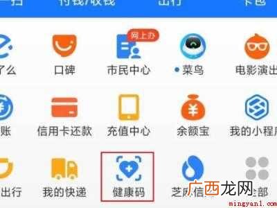 演示机型:Iphone 12 打了新冠疫苗手机上怎么查