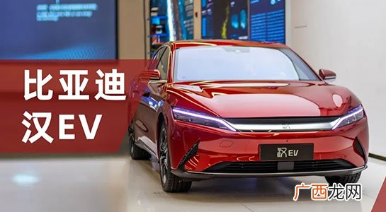 EV、PHEV、HEV分别指什么 汽车ev是什么意思
