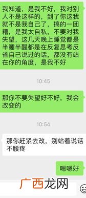 男生说我想透你是什么意思,一个男的和你说他只把这件事告诉你一个人，然后说他喜欢你这种性格的人，请问这是单纯的知己关系吗？