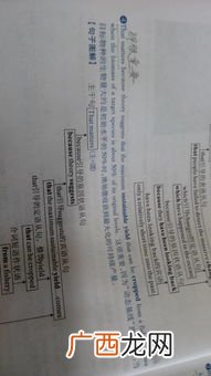 comes是什么意思,comes from的同义词是什么？