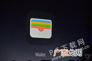 wallet是什么意思,“Wallet”是什么意思？