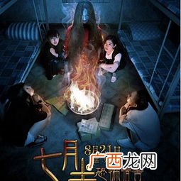 鬼使神差是什么意思?,鬼使神差的意思是什么，此起彼伏的意思又是什么？
