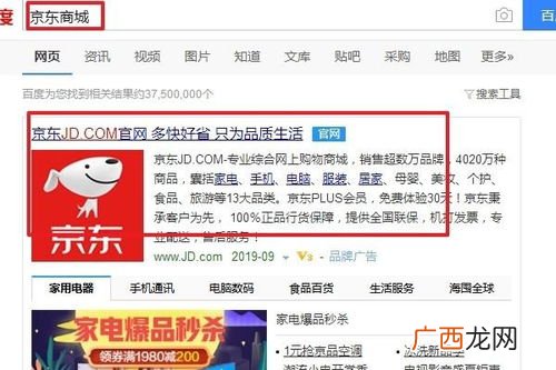 plus会员是什么意思,plus黄金会员是什么？
