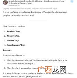 teachers是什么意思,teachers为什么加s?