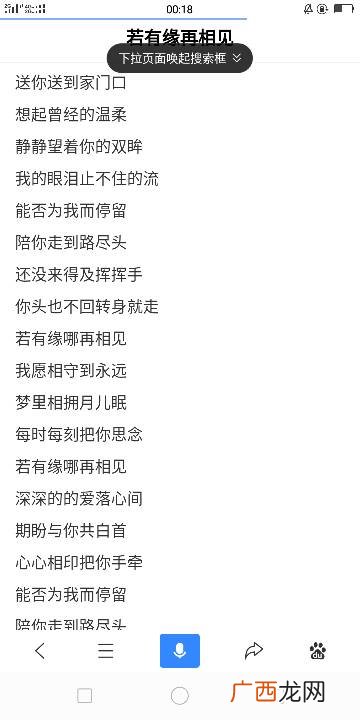 我的楼兰这首歌表达的是什么意思,\u003c我的楼兰\u003e这首歌是什么意思啊？