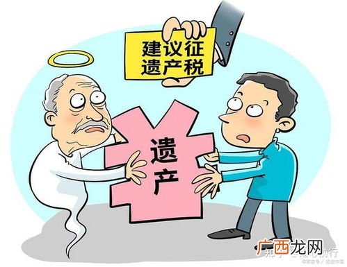 世袭是什么意思,世袭传承是什么意思？