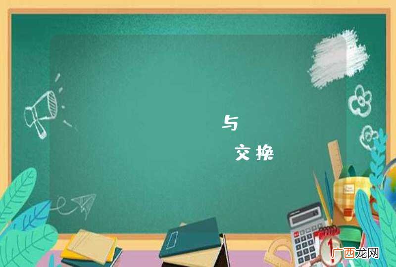android与web service 交换，soap协议和HTTP协议有什么区别？