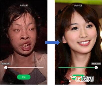 光圈里的人变个模样的拍照软件 美颜相机是什么梗