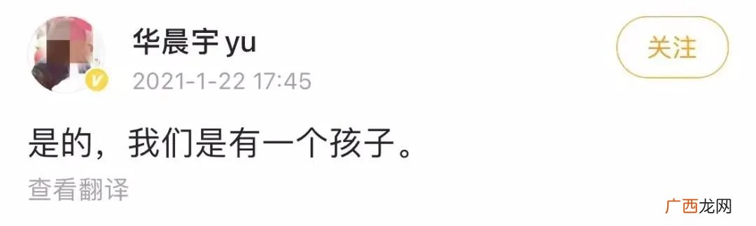 华晨宇新恋情曝光要官宣结婚了吗 华晨宇结婚了吗