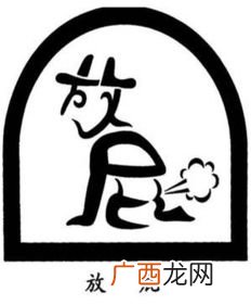 噗嗤是什么意思,噗嗤噗嗤什么意思啊？