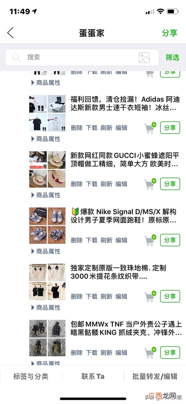 高货是什么意思,淘宝上说的原单是什么意思？和正品有什么区别？