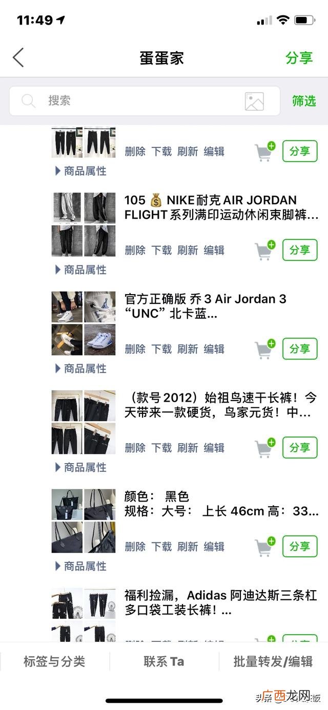 高货是什么意思,淘宝上说的原单是什么意思？和正品有什么区别？