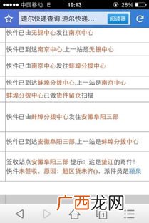 高货是什么意思,淘宝上说的原单是什么意思？和正品有什么区别？