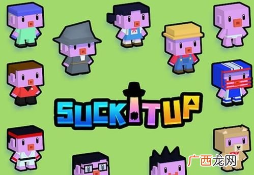 俚语 suck英语是什么意思,suck是什么意思？